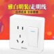 国际电工明装 一开五孔单控插座带开关单开明线明盒家用墙壁墙上插