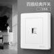 暗装 电视插座国际电工86面板雅白有线闭路电视TV插孔接口墙壁插座