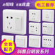 国际电工明装 开关插座多功能多孔墙上五孔带usb大功率16a空调面板