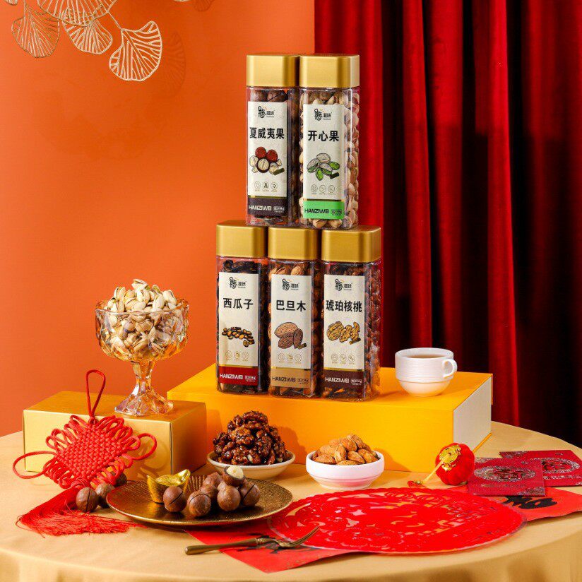 憨滋味瓶装坚果炒货开心果夏威夷果巴旦木腰果核桃年货伴手礼搭档