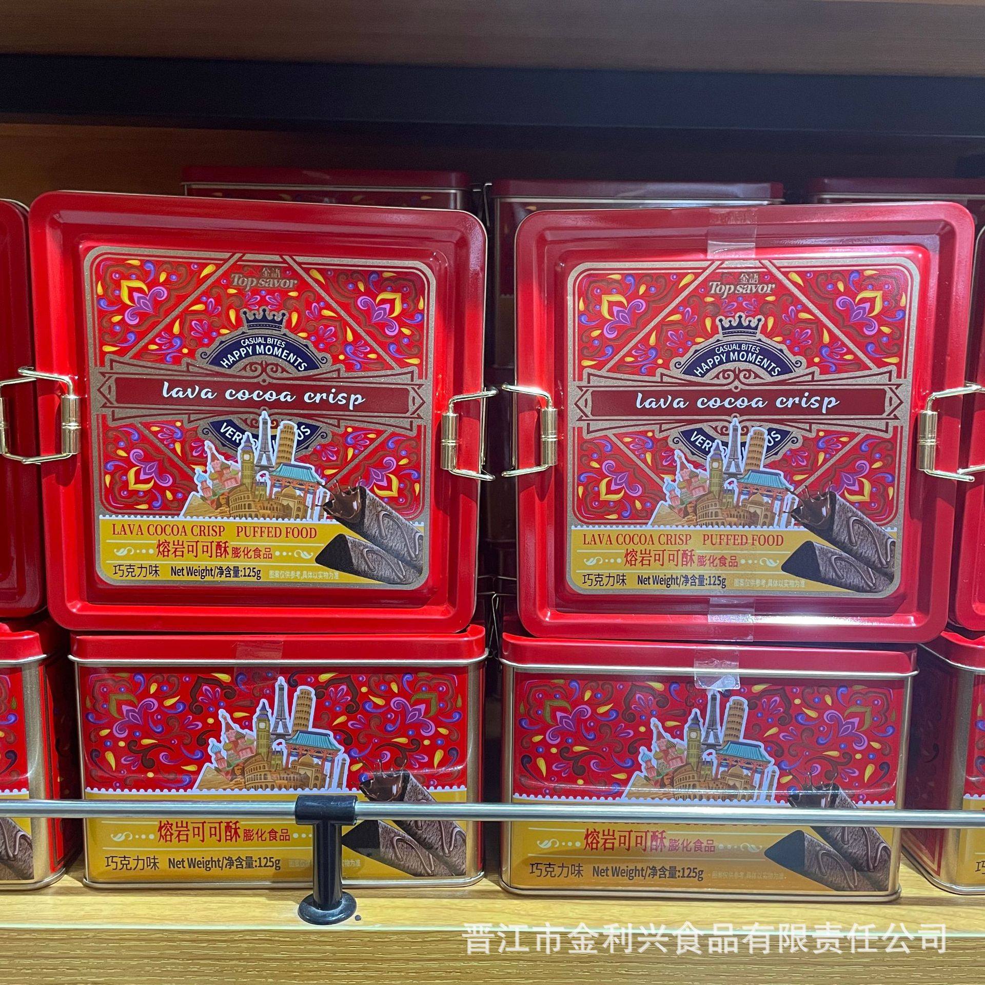 金语熔岩可可酥125g*2盒开心果味巧克力味礼盒搭配年货铁盒伴手礼,零食/坚果/特产,糕点礼盒/伴手礼,淘宝优惠券,粉丝福利购,淘宝优惠卷