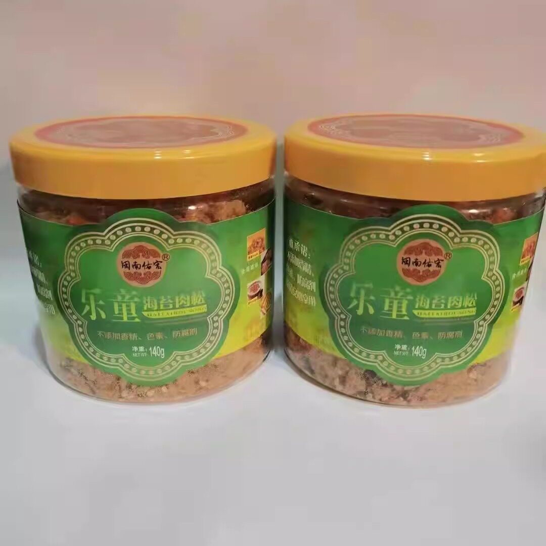 闽南佑宏肉松乐童电视同款香酥/海苔肉松碎无添加辅食140g*2罐装