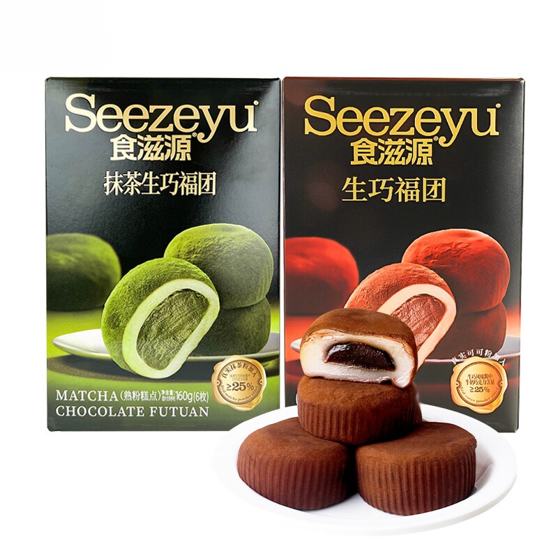 食滋源生巧福团160g*2盒抹茶巧克力味夹心麻薯休闲零食糕点心小吃