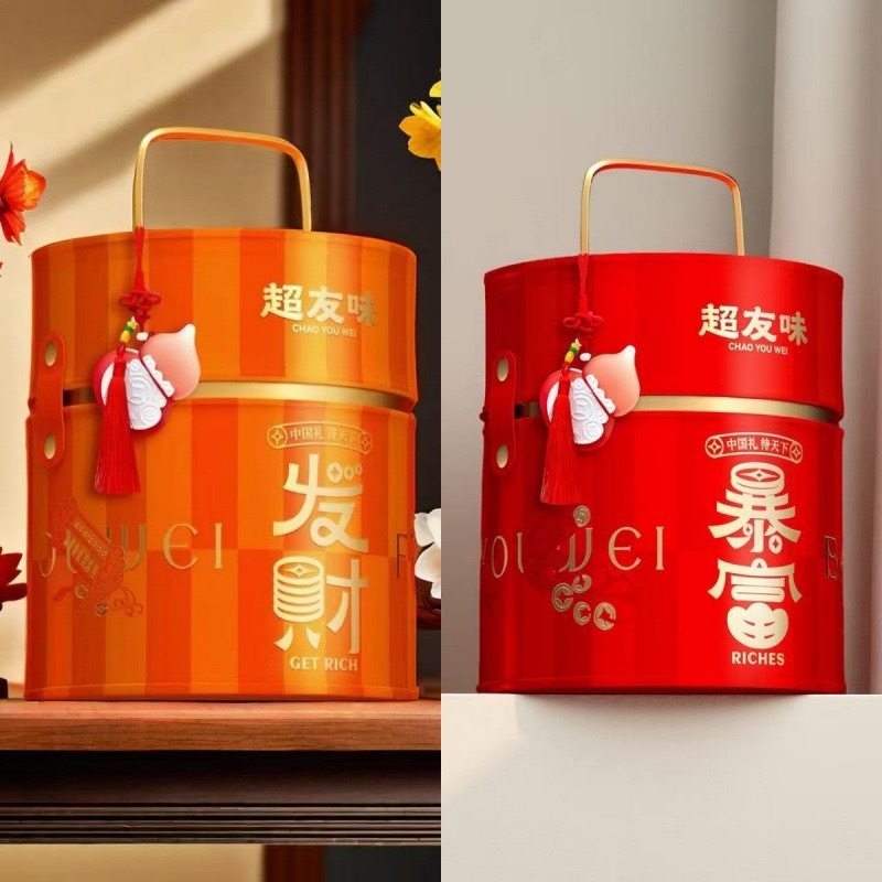 超友味财发双至发财糕点510g暴富蛋卷728g蛋黄酥糕点年货送礼礼盒,零食/坚果/特产,糕点礼盒/伴手礼,淘宝优惠券,粉丝福利购,淘宝优惠卷