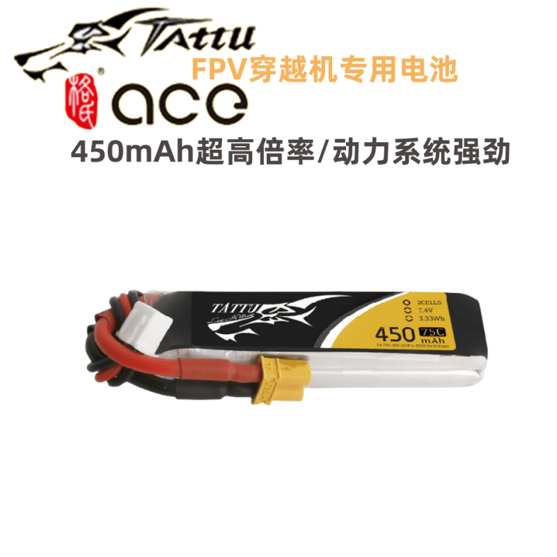 穿越机3S6S8S9S10S11S12SFPV电池