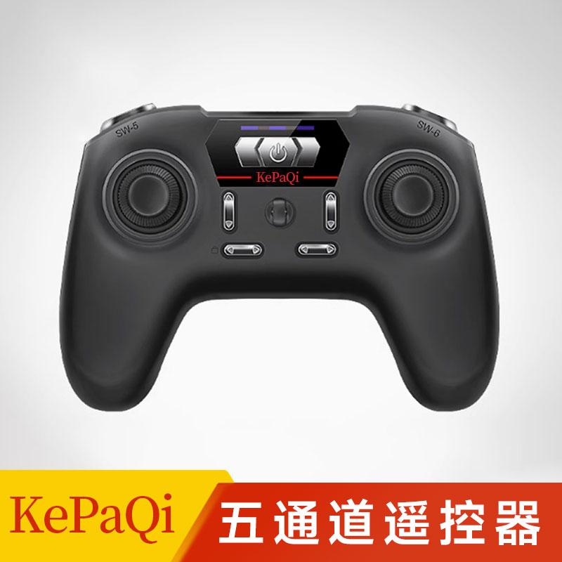 KPQ航模遥控器无刷接收机五通道混控小型飘飘机纸飞机滑翔机