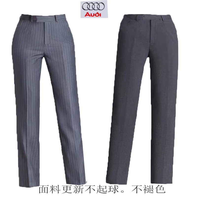 2023新款奥迪女士西裤4s店工装裤销售修身长裤女进口国产车裤子,女装/女士精品,西装裤/正装裤,淘宝优惠券,粉丝福利购,淘宝优惠卷