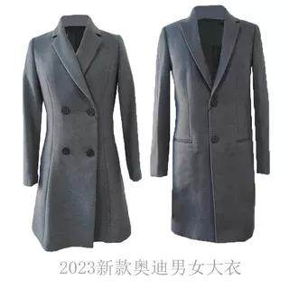 2024新款奥迪4S店男女士毛呢大衣中长款女羊毛大衣男羊绒大衣工装