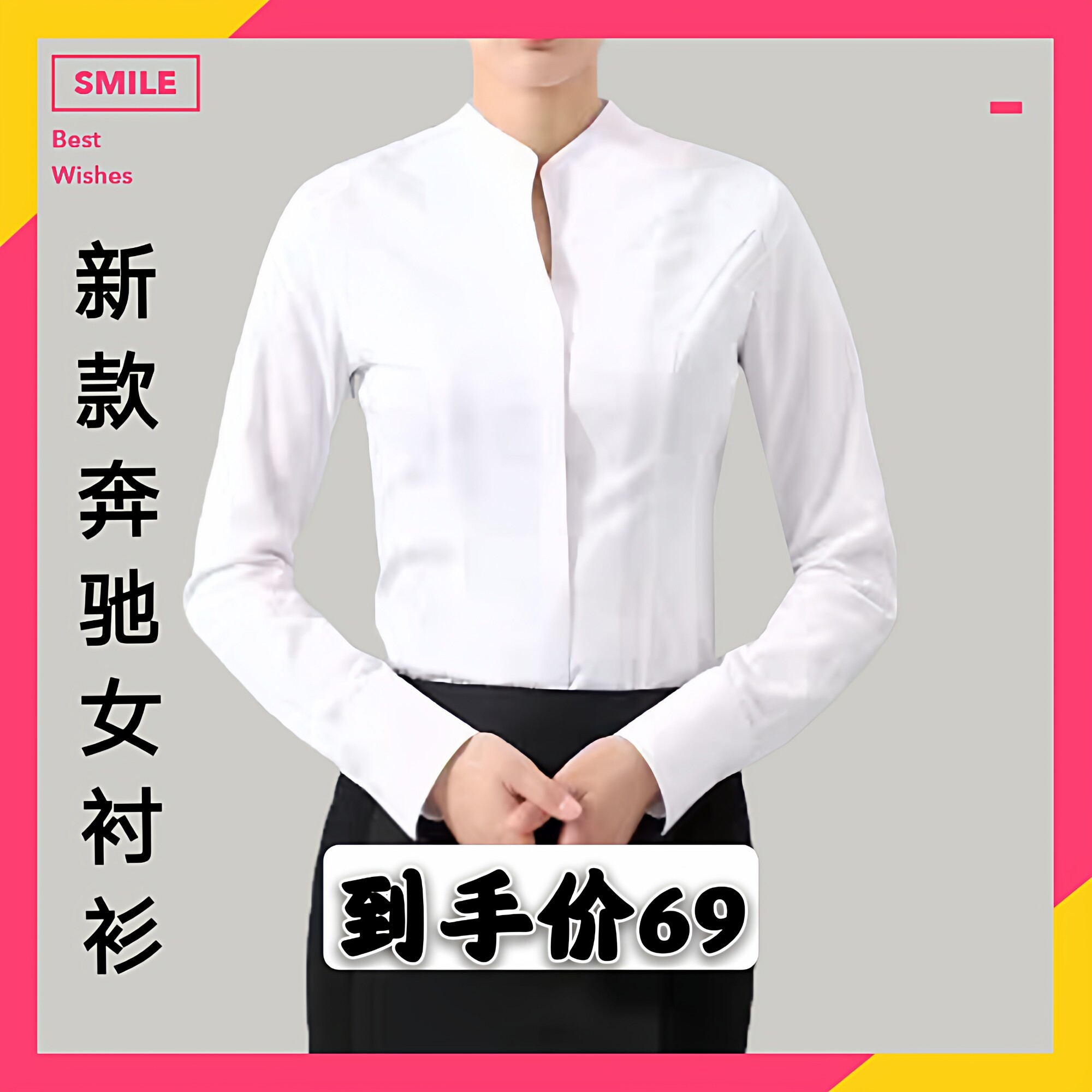 长袖工作服奔驰工装修身图片