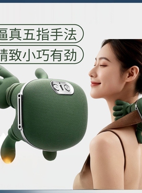 N7大师手肩颈按摩仪颈椎按摩器斜方肌颈部腿部肚子按摩器生日礼物