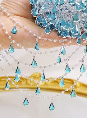 diy链条 蓝色水滴水钻链条lolita装饰链海蓝色海洋系列流麻吧唧链