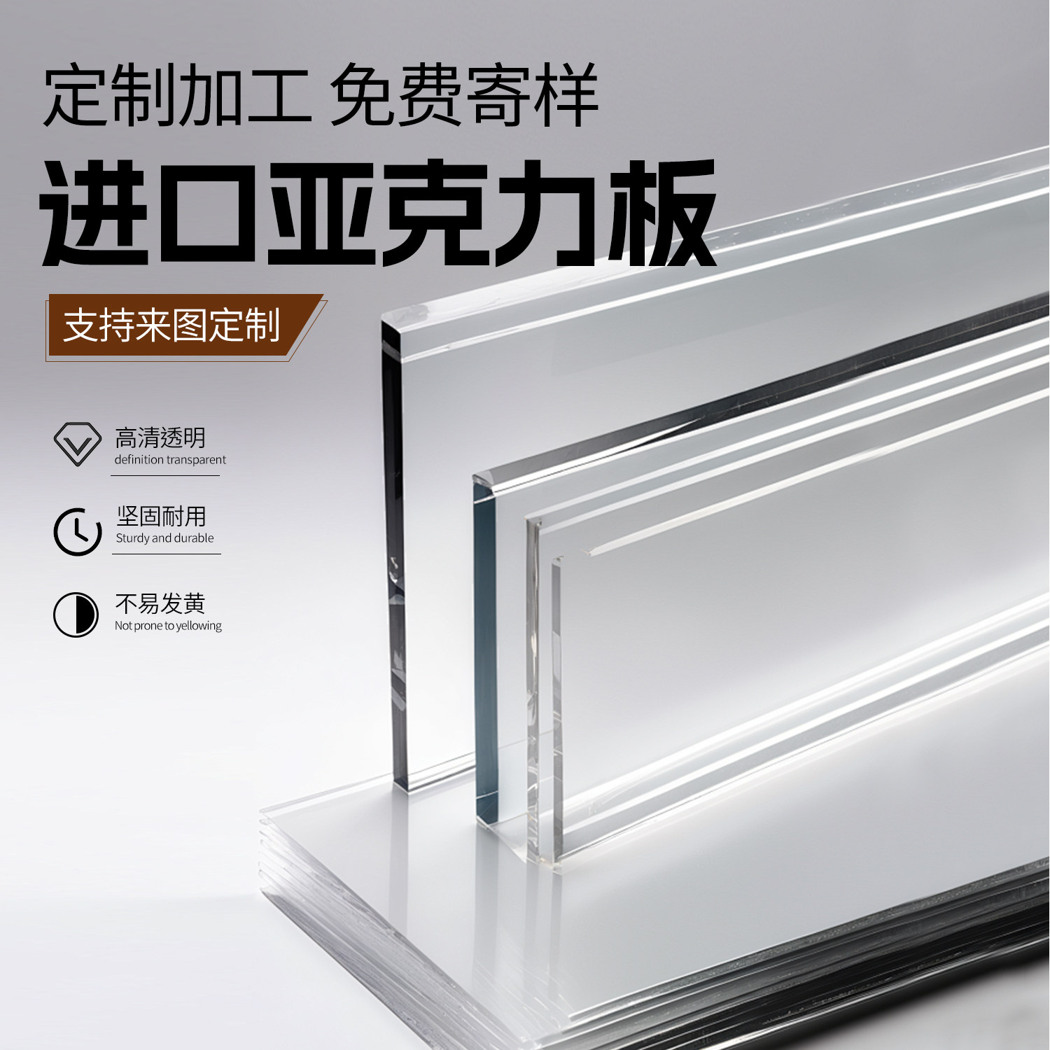 亚克力板透明异形热弯定制圆弧形罩有机玻璃曲面切割雕刻加工定制