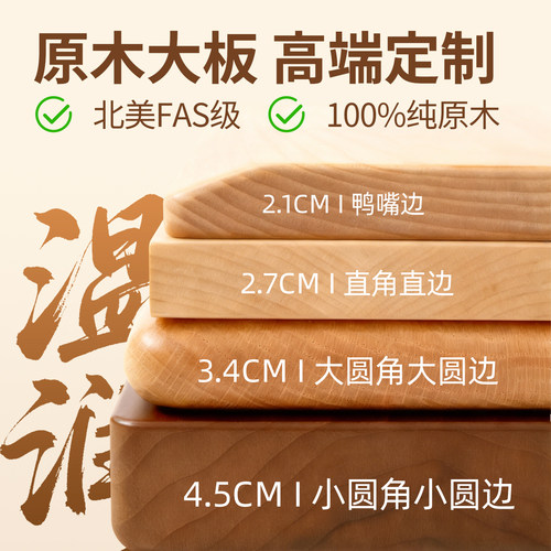 实木桌板北美黑胡桃木白橡木非洲乌檀木进口原木胡桃木桌板定制