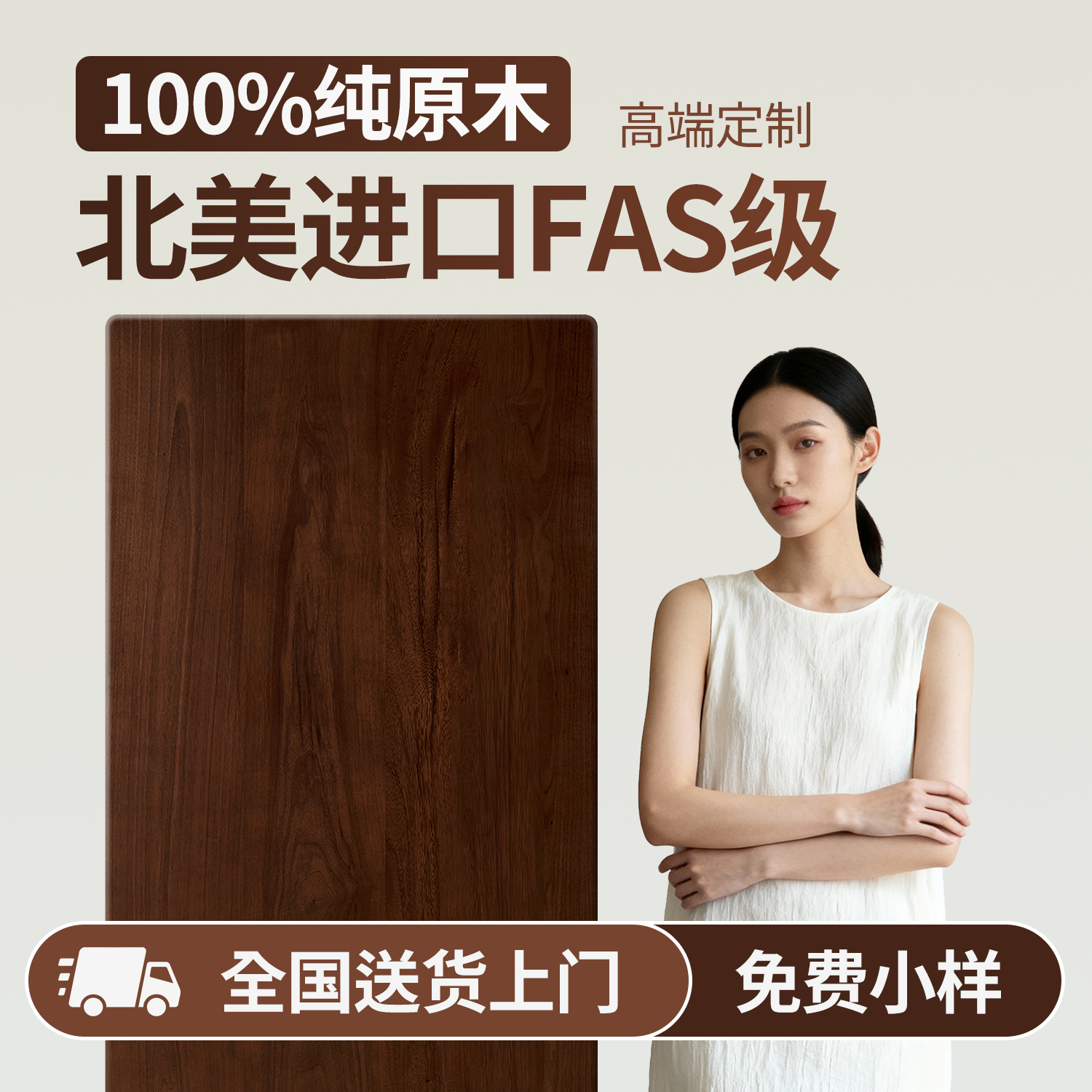 北美黑胡桃桌板黑胡桃原木板胡桃木桌板异形加工定制原木桌板定制