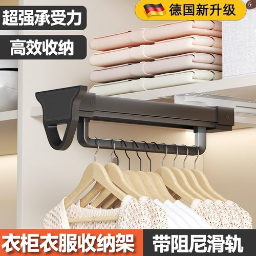 抽拉式挂衣杆浅衣柜柜内衣橱纵向竖向衣架杆衣通阻尼裤架伸缩滑轨