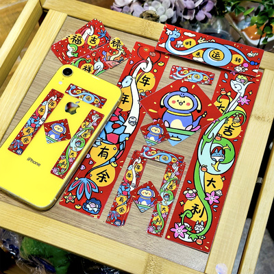 精灵宝可梦春节蛇年美纳斯君主蛇哈克龙猫窝迷你对联手机小春联