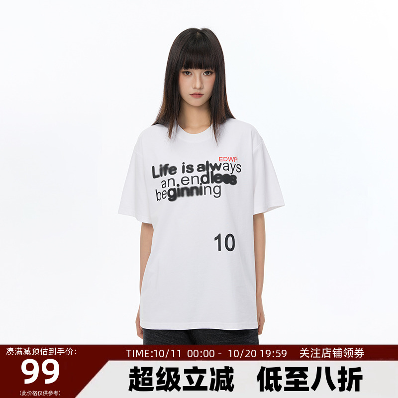 【Endweep官方店】模糊字母短袖