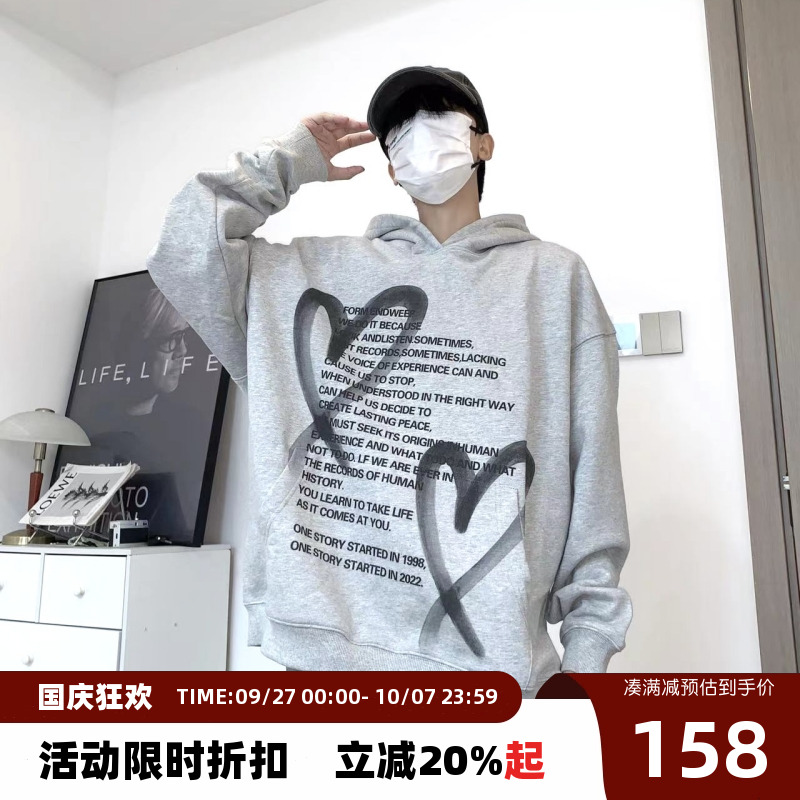 Endweep爱心标语宽松连帽卫衣