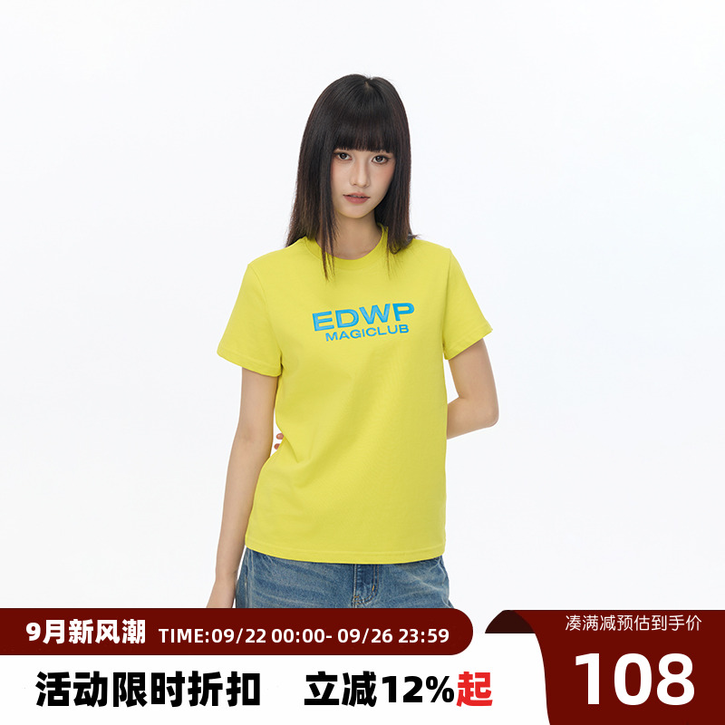 【Endweep官方店】字母撞色修身短袖T恤夏季女款简约百搭正肩上衣