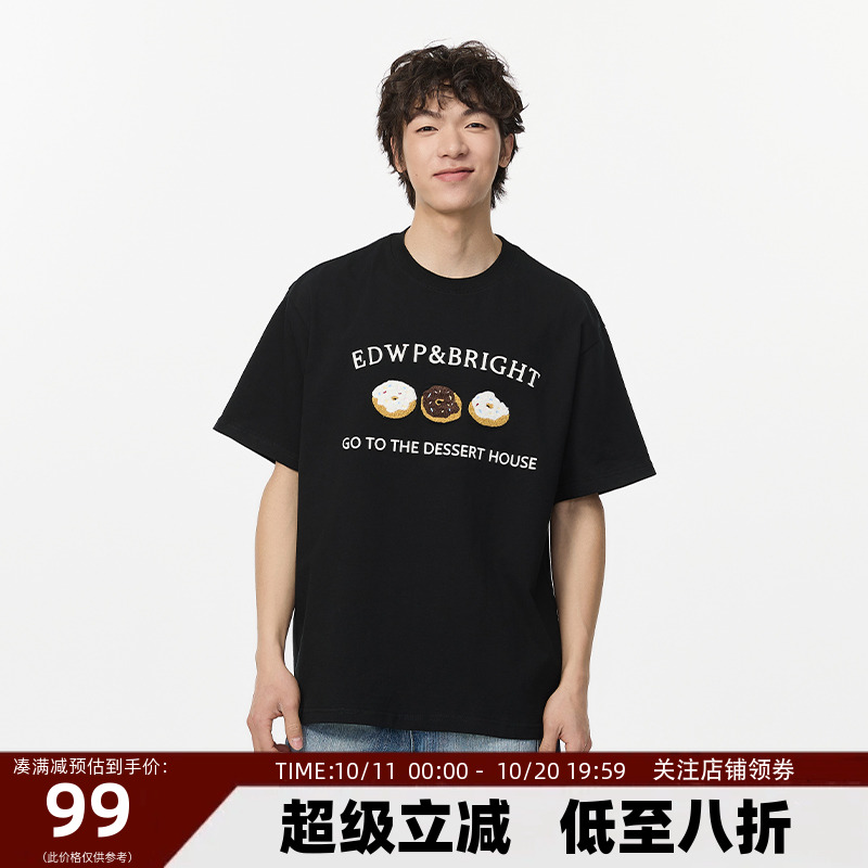 【Endweep官方店】甜甜圈短袖T恤