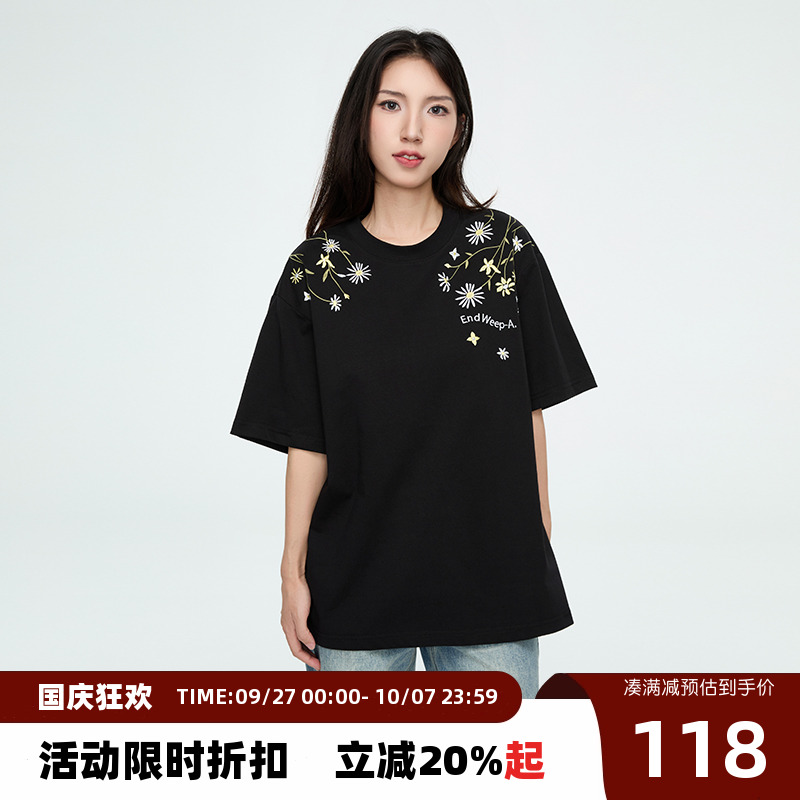 【Endweep官方店】小雏菊刺绣T恤