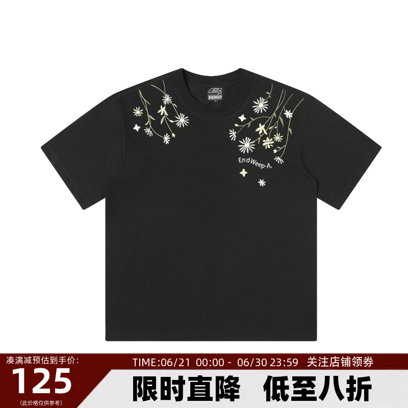 【Endweep官方店】小雏菊刺绣T恤