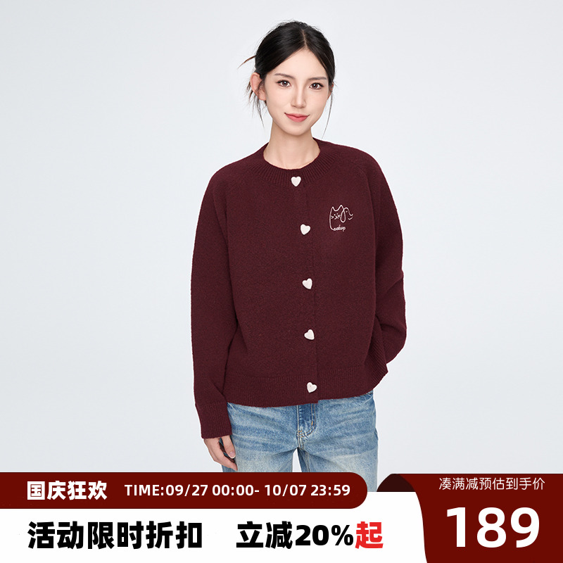【Endweep官方店】爱心开衫毛衣