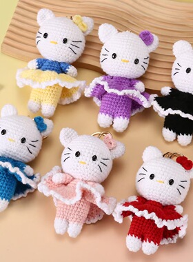 成品手工钩织可爱kitty猫玩偶挂件钥匙扣送朋友闺蜜礼物