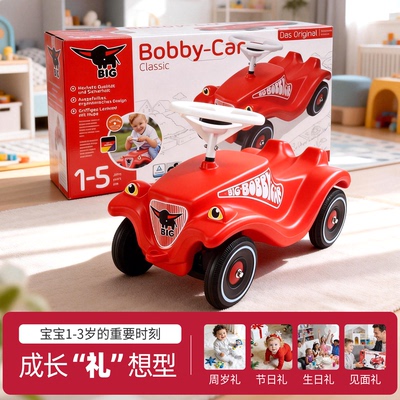 Big德国进口宝宝周岁礼1-3岁生日礼物扭扭车溜溜车儿童男女孩玩具