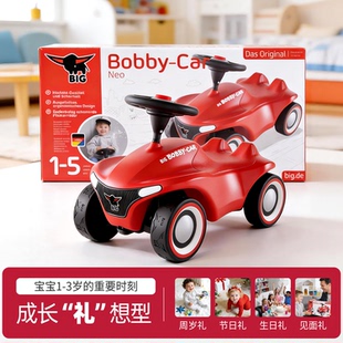 德国进口Big波比扭扭车溜溜车儿童玩具1 5岁男孩女孩宝宝生日礼物