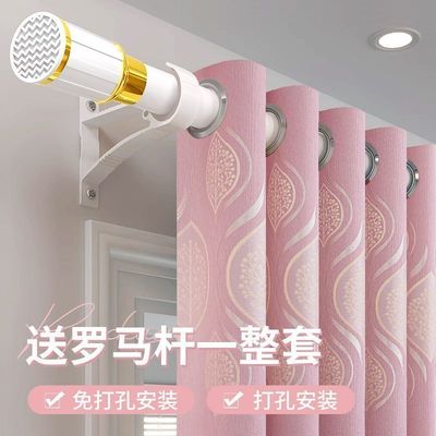 遮光送伸缩杆适中偏厚厂家直销