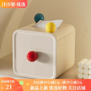 多巴胺纸巾盒家用桌面茶几收纳卷纸筒盒奶油风可爱彩色球卷纸盒