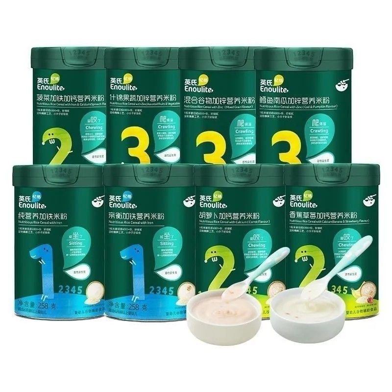英氏米粉高铁高钙高辛婴幼儿营养米粉婴幼儿辅食米粉123阶(258克)