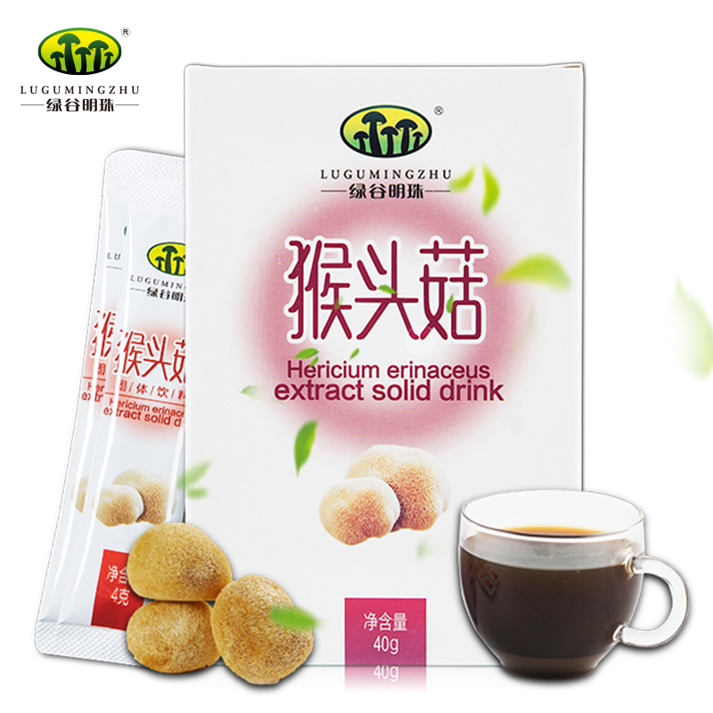 綠谷明珠牌猴頭菇粉養胃粉猴菇餅干猴菇養胃茶固體飲料4g/袋*10袋
