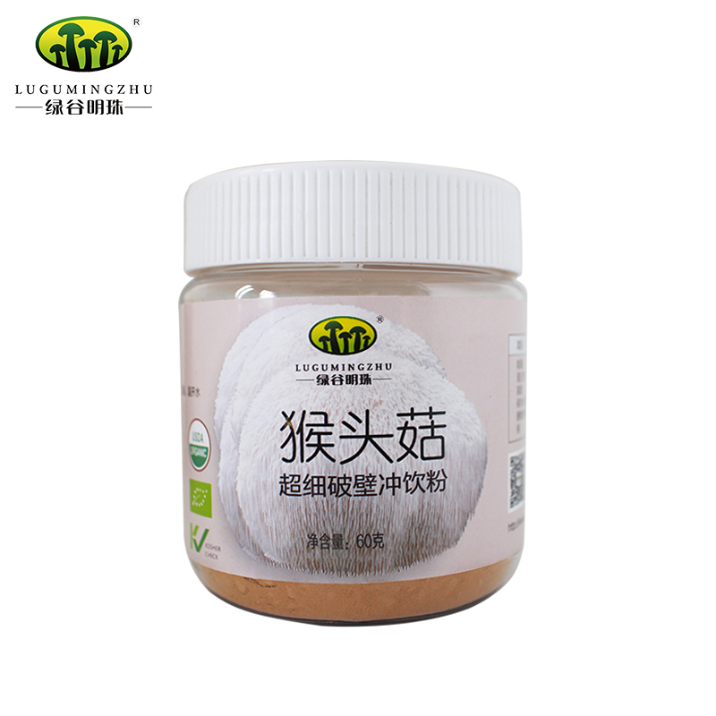 綠谷明珠牌猴頭菇粉養胃粉餅干烘焙原料顆粒沖劑60g/罐猴菇養胃茶