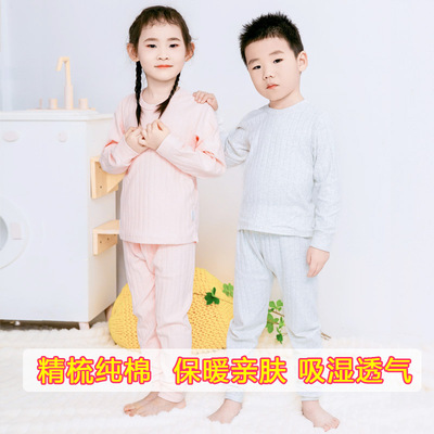 儿童内衣套装男女童秋衣秋裤纯棉加厚a类睡衣中大童舒绒秋冬保暖