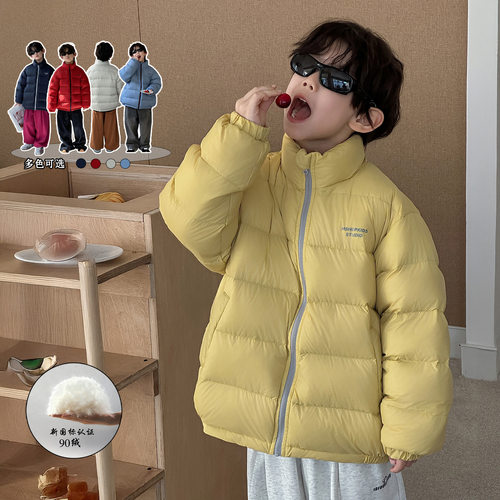 男童羽绒服儿童冬季韩版2025新款立领童装白鸭绒保暖外套秋冬简潮