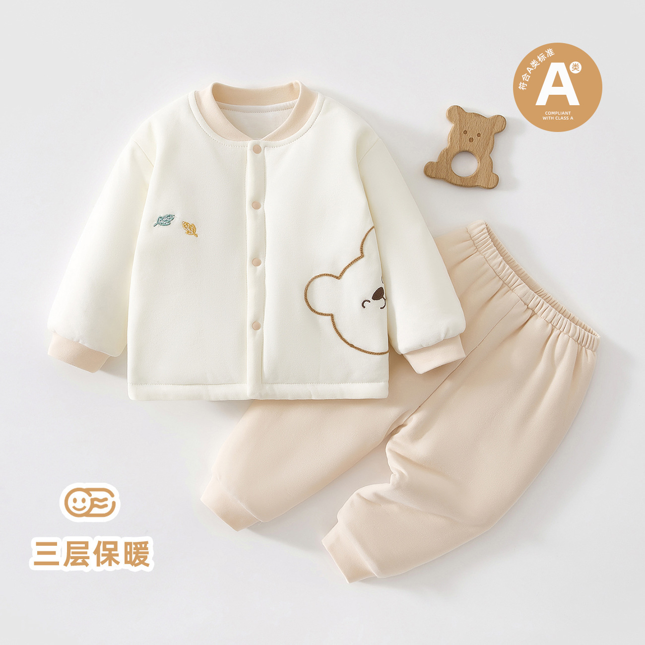 婴儿衣服秋冬棉衣百搭宝宝分体套装儿童保暖内衣冬季分体棉服睡衣