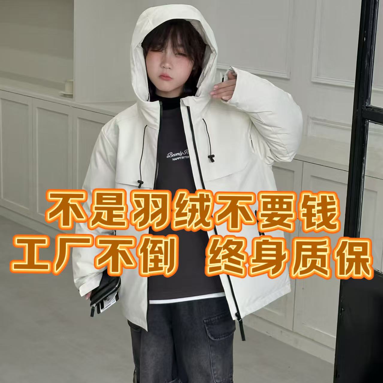 2025冬新款儿童冲锋衣羽绒服男女童装白鸭绒防风防水短款保暖外套