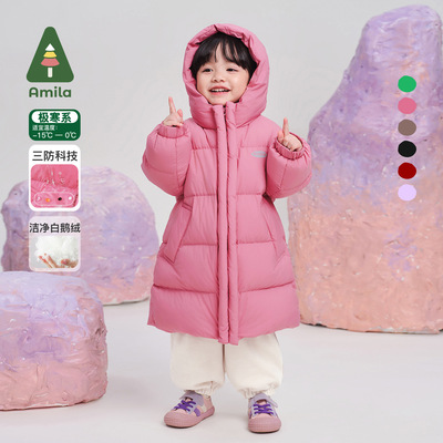 【白鹅绒】断码清仓儿童羽绒服中长款男女童童贝2025年冬季新款