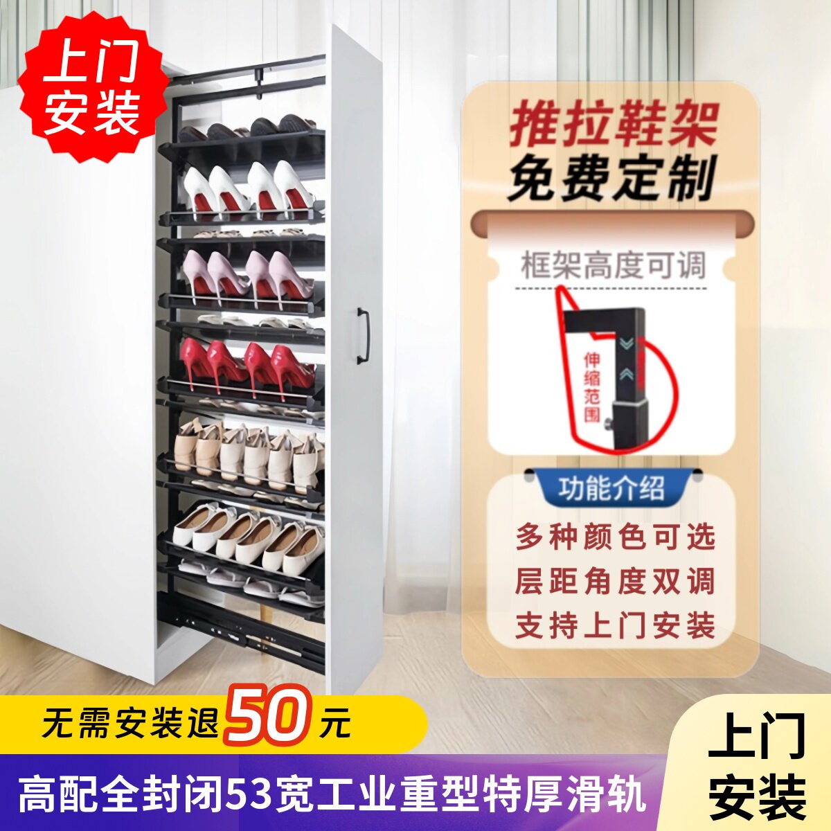 推拉鞋架不锈钢多层家用抽拉式可伸缩楼梯鞋柜收纳五金配件包安装