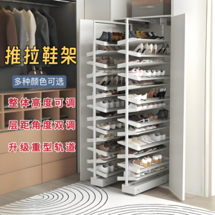 抽拉鞋架2026新款不锈钢家用大容量楼梯深柜推拉鞋柜内置收纳神器