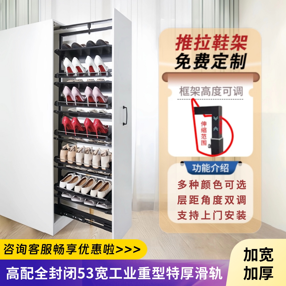 包安装抽拉鞋架多层鞋柜内置五金