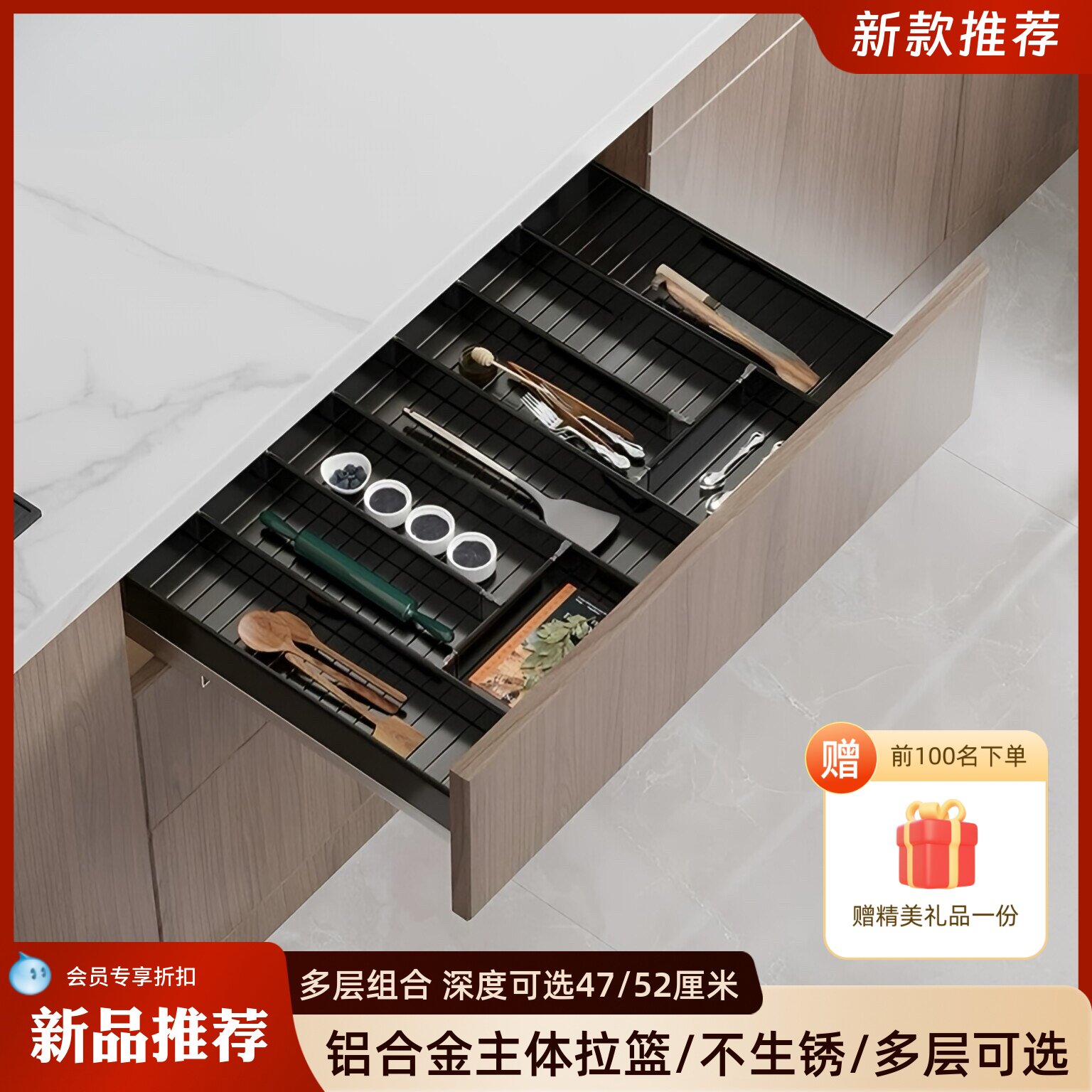 厨房橱柜工具抽超薄抽屉式拉篮铝合金刀叉筷子分格反弹轨道