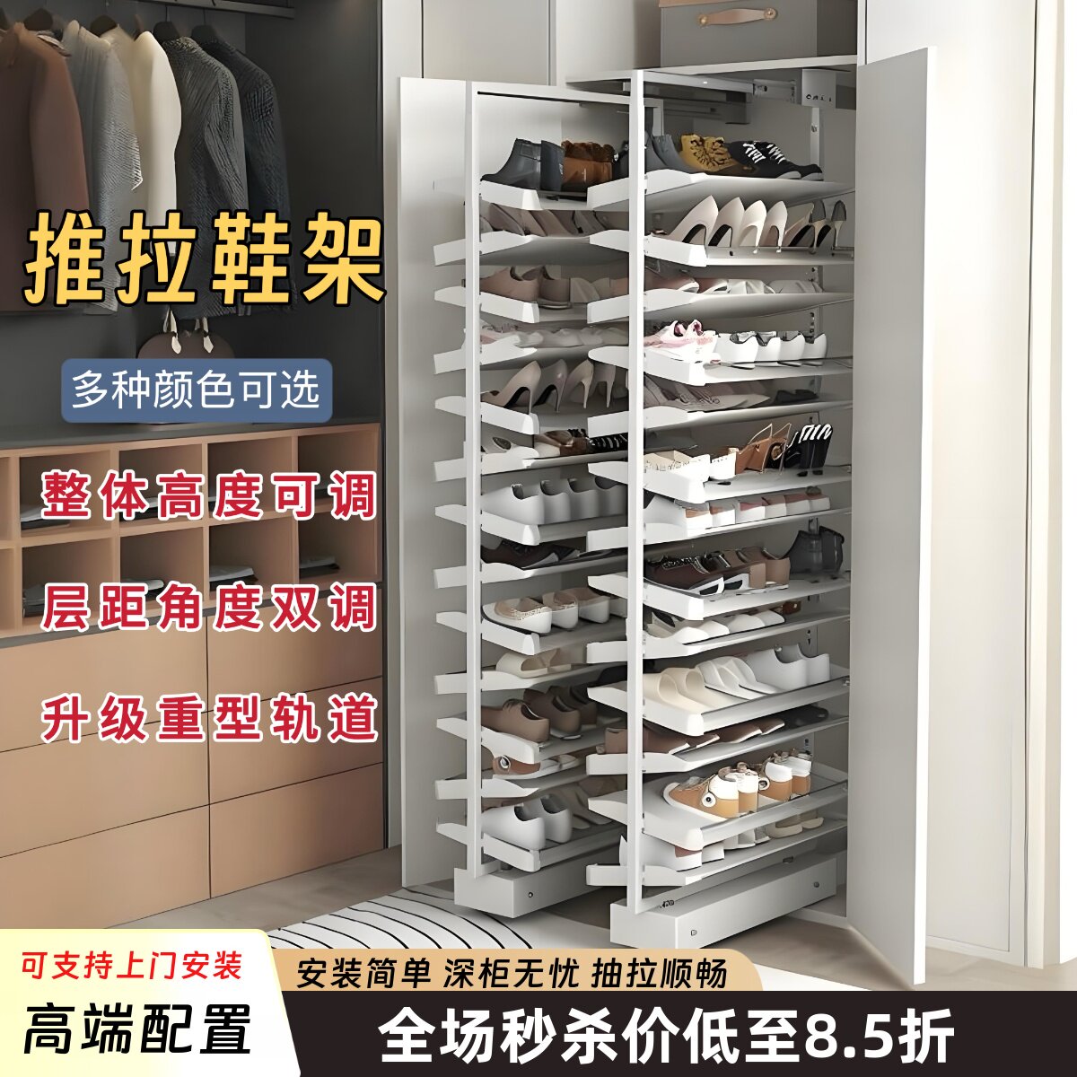 抽拉鞋架2026新款不锈钢家用大容量楼梯深柜推拉鞋柜内置收纳神器