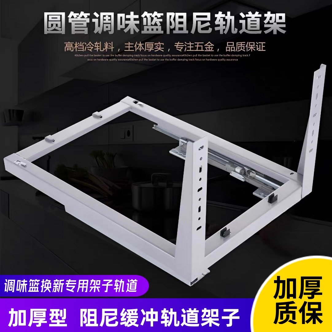 厨房调味拉篮轨道 橱柜抽屉底座导轨 刀架阻尼缓冲拉篮底装滑轨,基础建材,导轨,淘宝优惠券,粉丝福利购,淘宝优惠卷