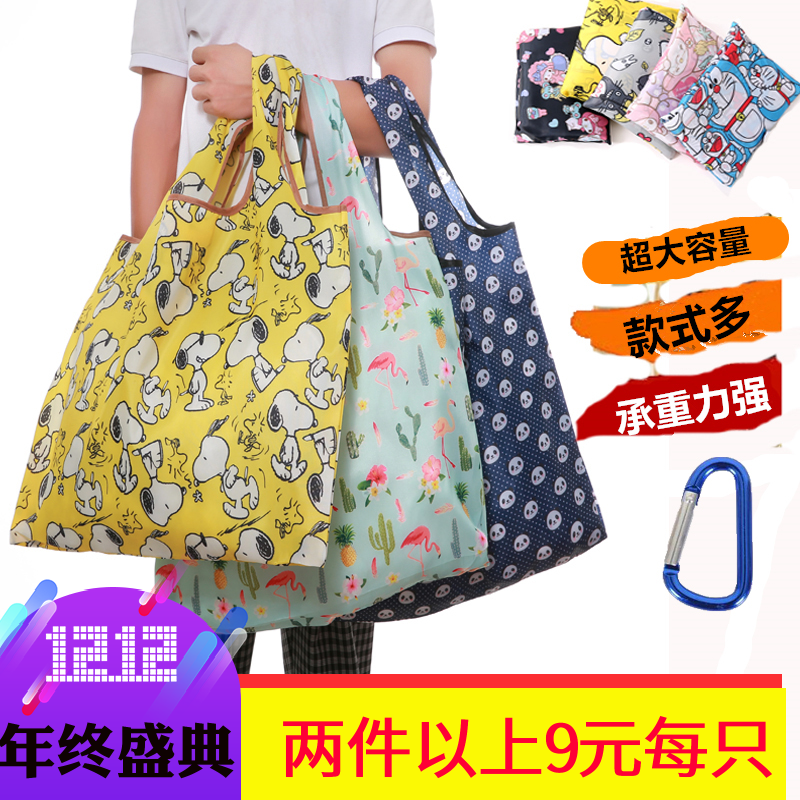 购物袋折叠