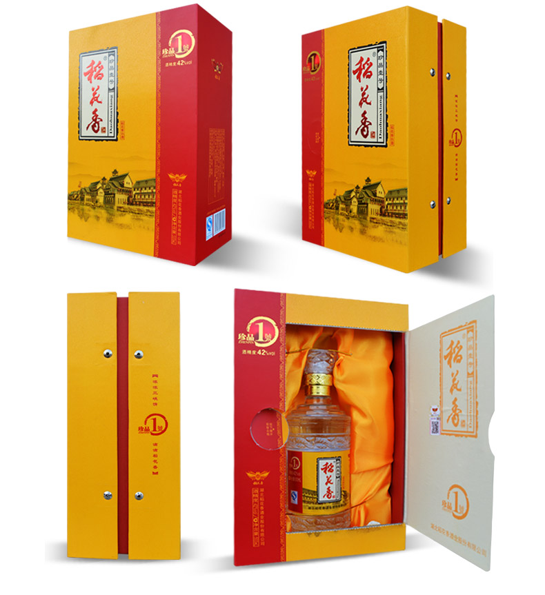 湖北稻花香珍品一号四十二度42度盒装500ml白酒送礼宴席产地专卖