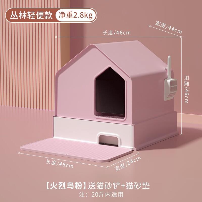 YWZR猫砂盆全封闭超大号防臭猫厕所防外溅封闭式猫沙盆大号猫屎盆