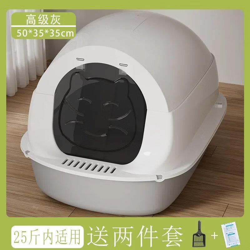 【萌宠推荐】猫砂盆超大号全封闭式厕所幼猫猫沙盆子屎盆溅出防臭